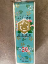 金宮 キッコーミヤ焼酎 甲類20°パック 1.8L