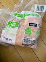 ホワイトF むね肉 1kg
