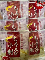 日の出屋製菓 しろえび小判 13g×8