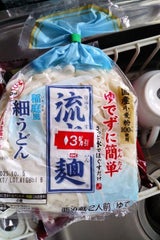 シマダヤ 流水麺 稲庭風細うどん 2人前 400g