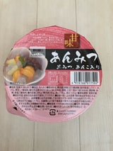 ナカキ食品 甘味あんみつ 290g