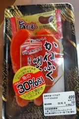 かねふく 明太子 100g