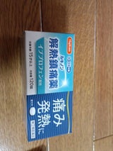 ルキノン解熱鎮痛薬 120錠