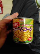 宝幸 スイートコーン 340g