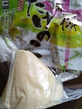 源清田 有機たけのこ 小