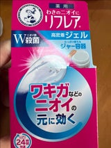 リフレア デオドラントジェル 48g