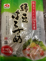 下田 緑豆春雨 50g×2P