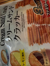山内製菓 クリームサンドクラッカー 46枚