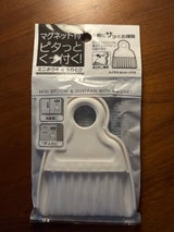 セイワプロ マグネット付ミニほうき&ちりとりセット