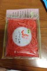 丸イ食品 特選紅しょうが漬 50g
