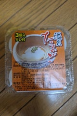 栗駒ポートリー 温泉たまご タレ付 3個