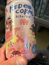 奄美大島開運 RED CORAL 7% 350ml