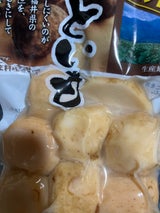 久世 福井県さと芋