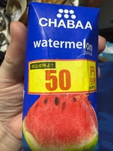 CHABAA ウォーターメロン 180ml