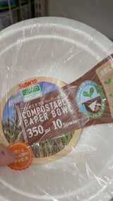 サンナップ コンポスタブルペーパーボウル350ml