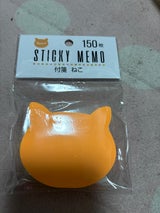 光友 付箋 ねこ 150枚