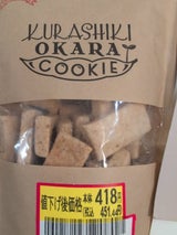 もとや Rバタープレーン倉敷おからクッキー