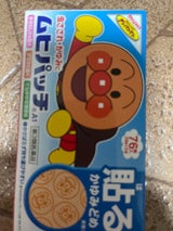 ムヒパッチA 76枚