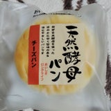 食祭館 天然酵母パン チーズ