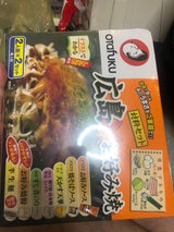 オタフク 土産用広島お好み焼材料セット 4人前