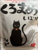 キムラフーズ くろまめしぼり 40g