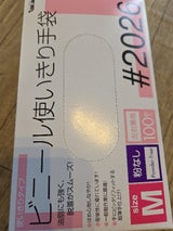 川西 ビニール使い切り手袋 M クリア 100枚