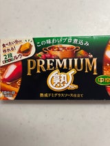 グリコ プレミアム熟カレー中辛 160g