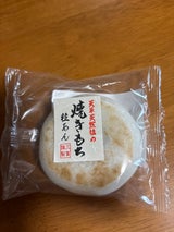 三富 焼きもち 粒あん 1P