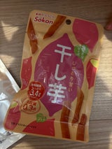 壮関 やわらか干しいも 52g