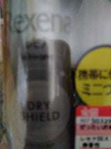 レセナ フレッシュソープ おまけ付