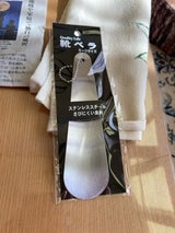 関川 ステンレス靴ベラ ラージサイズ