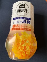 お部屋の消臭元 癒しをはこぶキンモクセイ400ml