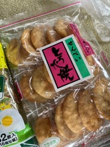 マルキン米菓 とろ火焼サラダ 15枚