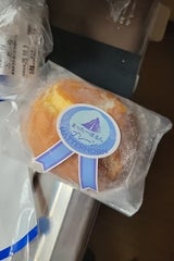 亀井製菓 まったーほるんプレーン 冷蔵 1個