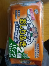 プラスケア 流せるおしりふき 72枚×2