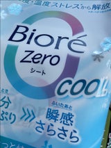 ビオレZeroシート クール 無香性 20枚
