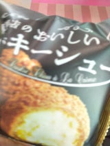 アンファン おいしいクッキーシュー 1個