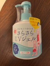 石澤 紫外線予報 さらさらUVジェルF 260g