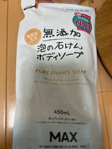 無添加泡の石けんボディソープ つめかえ用 450ml