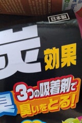 リベロ 冷蔵庫 野菜室 脱臭剤ゲル 140g