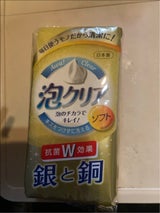 KCL01 泡クリア ソフトスポンジ