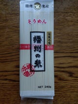 マルツネ 播州の糸そうめん 240g