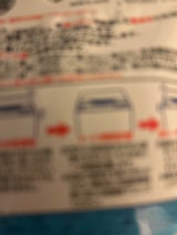 ウエ・ルコ 洗濯槽クリーナーAg 70g