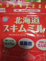 雪印メグミルク 北海道スキムミルク 180g