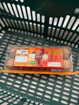 群馬鶏卵 輝赤 10個