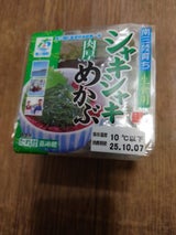 カネキ シャキシャキ肉厚めかぶ