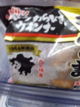 南日本ハム 薫の詩ウィンナー 162g