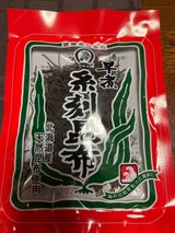シマウマ 糸刻昆布 15g