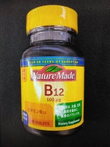 大塚製薬 ネイチャーメイド ビタミンB12 80粒
