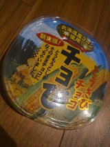 昭和製菓 北海道チョび 45g